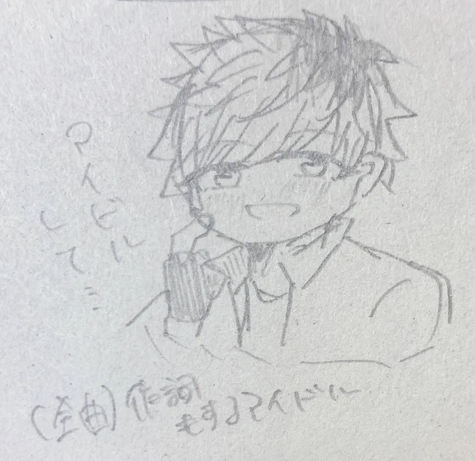アイドルしてほしいえーすりー頼む 