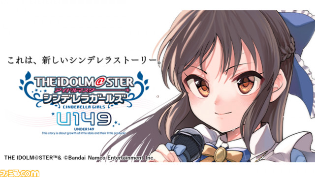アイドルマスター ジャージ Lサイズ 漫画 アニメ 映画 ゲーム 声優 アイマス ファミ通.com on X: