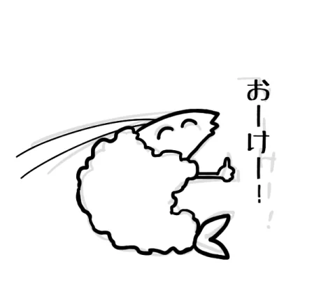 私の描き文字が癖があるのでフォント使うか手書きかどっちがいいか悩むな 