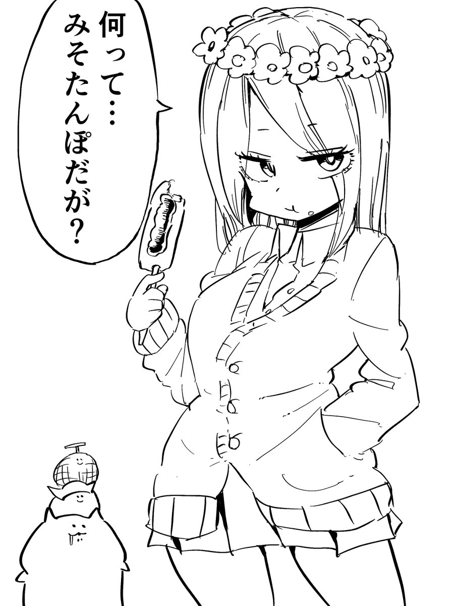 きょうの線画です🍣
きりたんぽは鍋よりみそたんぽが好きだったりします。 