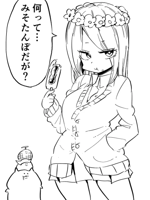きょうの線画です🍣
きりたんぽは鍋よりみそたんぽが好きだったりします。 