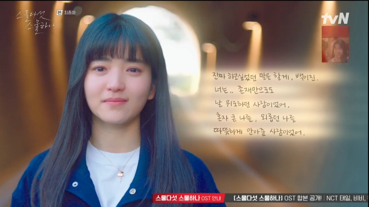 pwetiesgurll's tweet photo. Terlepas dari TvN minta tumbal. Ending 2521 realistis banget, keren sih. Setiap karakter punya endingnya masing-masing. Buat hee do sama yi jin "Mereka sakit kalo gak bareng, tapi lebih sakit lagi kalo mereka memaksa untuk bersama" #TwentyFiveTwentyOneEp16 #NaHeedo #BackYiJin https://t.co/F6Q0bD2wcp
