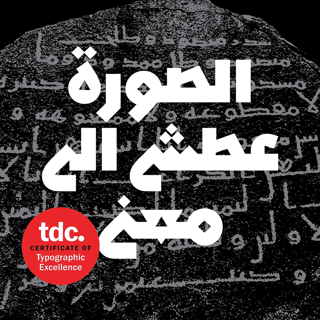 yara khoury nammour tweet media