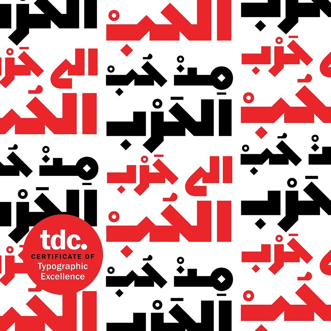 yara khoury nammour tweet media