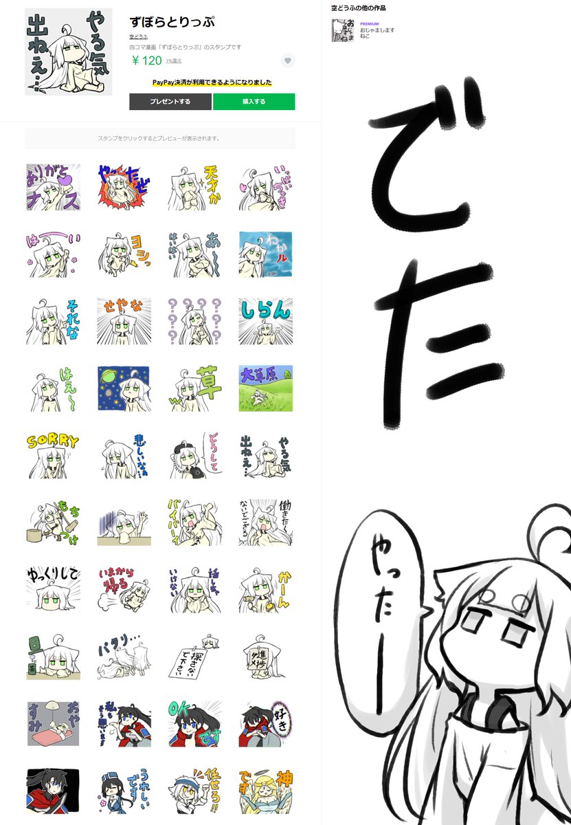 出ました報告
https://t.co/sgg1GCT8D9 