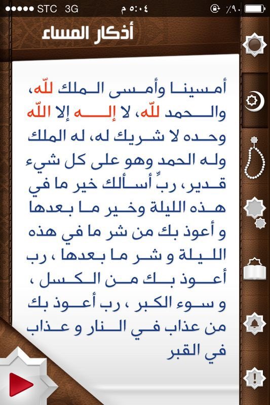 alashqar13's tweet photo. https://t.co/nr7dZlpb93