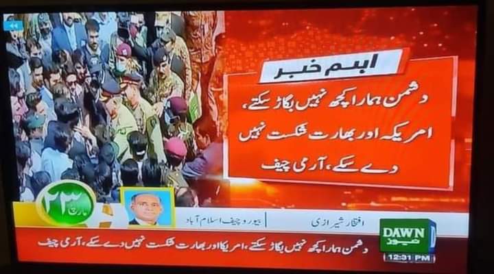 MaidahMuhammad's tweet photo. یہ پڑھیں اور چلیں شاباش اپنے اپنے ٹویٹ ڈیلیٹ کریں۔
آہو 😂 https://t.co/ewVIcWLmSU