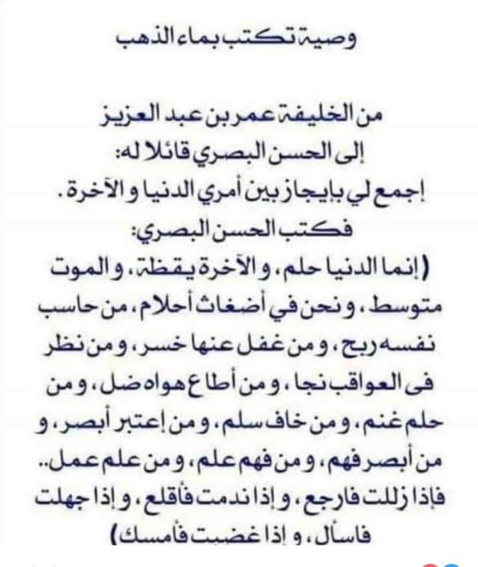 ساري رشاد الشمري (@saryrshad) on Twitter photo 