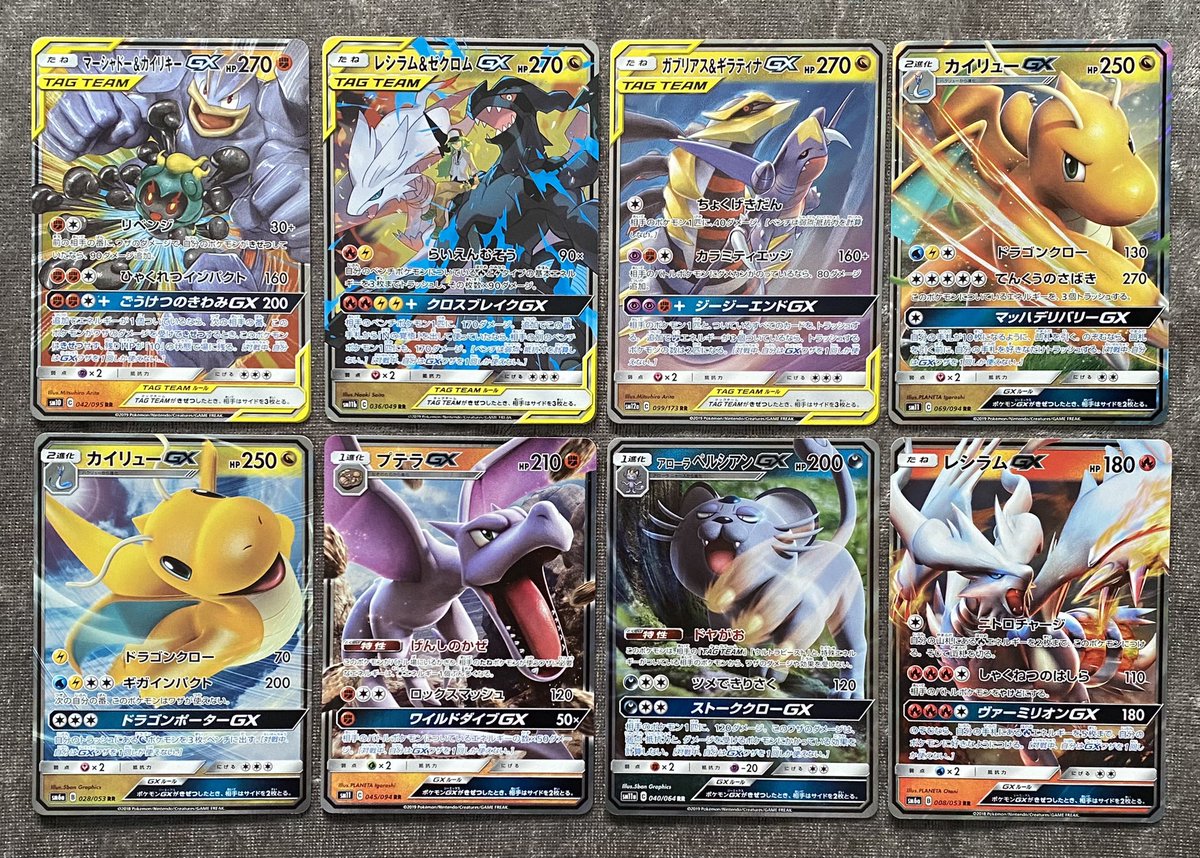 WeLovePokemon's tweet photo. 🔥 𝗣𝗢𝗞𝗘𝗠𝗢𝗡 𝗚𝗜𝗩𝗘𝗔𝗪𝗔𝗬 🔥

🇯🇵 Win this GX Bundle!
 
✅ Follow
❤️ Like
🔁 Retweet

#PokemonTCG #PokemonGiveaway https://t.co/q7dCgz0sIZ