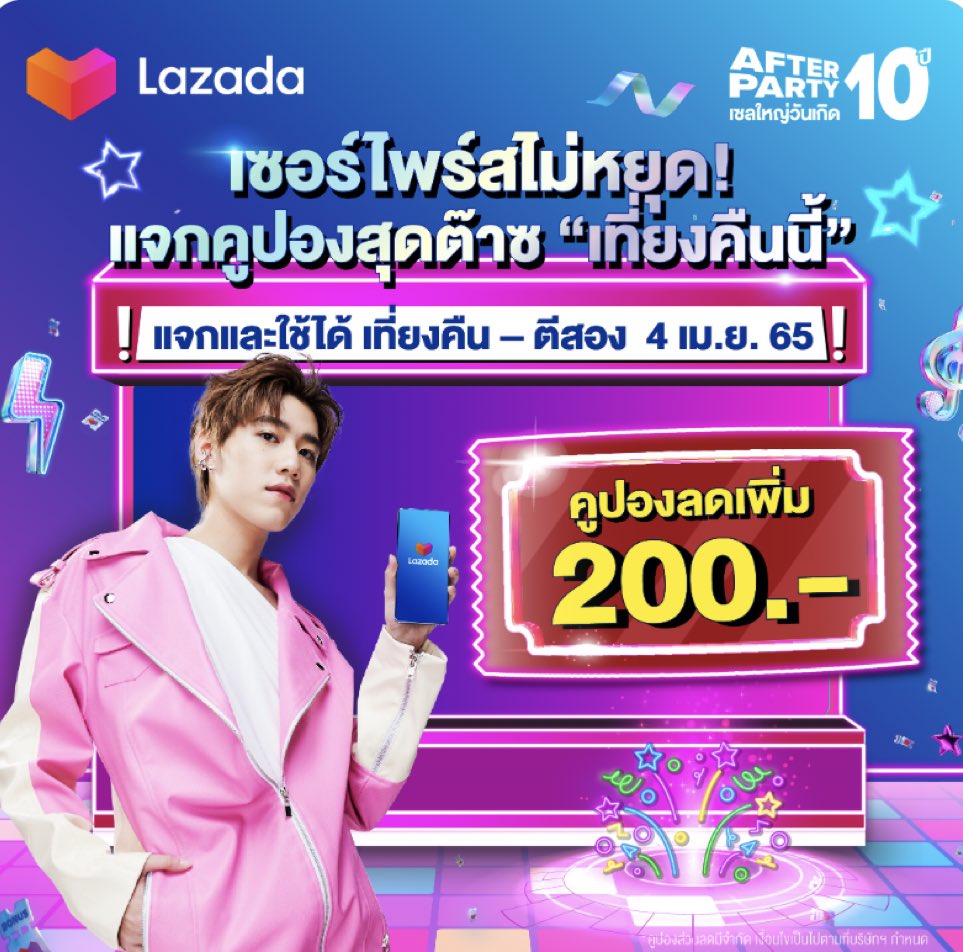 gmajestyx's tweet photo. มัมหมีพีพีรายงานตัวค่า เตารีดที่เล็งไว้ลดราคาเยอะ ได้คูปองลดเพิ่มอีก 200 จัดไปสิคะ รักลาซาด้าไม่เปลี่ยนใจ 💙💗
#LazadaAfterParty10BDAY
#Lastchance10BDAYafterParty
#AfterPartyเซลใหญ่วันเกิด10ปีLazada
#LazadaTH #ppkritt https://t.co/bK5eFG2eqp