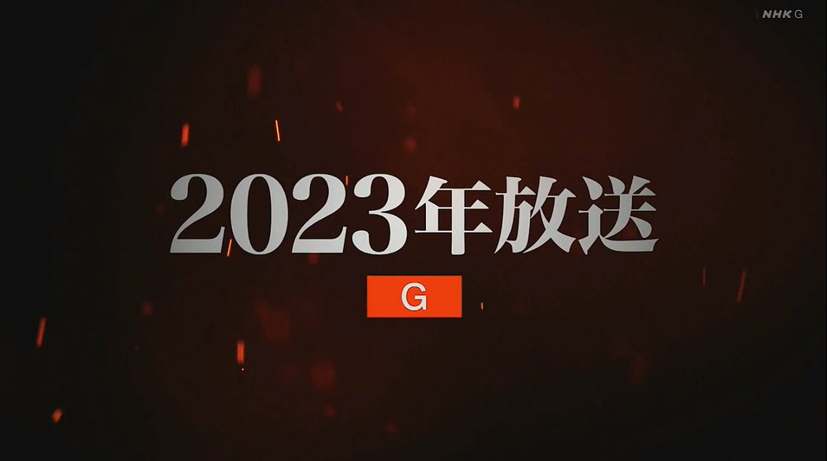 4기 3쿨 2023년? 너무길어.....빨리주세요