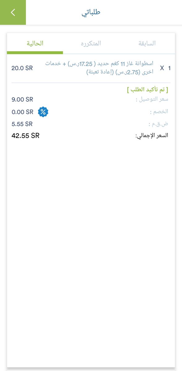رأي رياضي tweet media