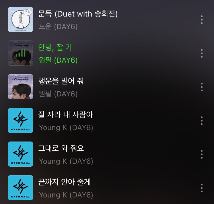 자기전에 꼬옥 듣고자는 노래… 듣다보면 웃음나올때도있고 어쩔땐 눈물도 나오구… 내 마음 상태에 따라 다르게 들리는거같아서 쫌 신기하당ㅇ!! 오늘은 눈물나려다가 웃음나온날