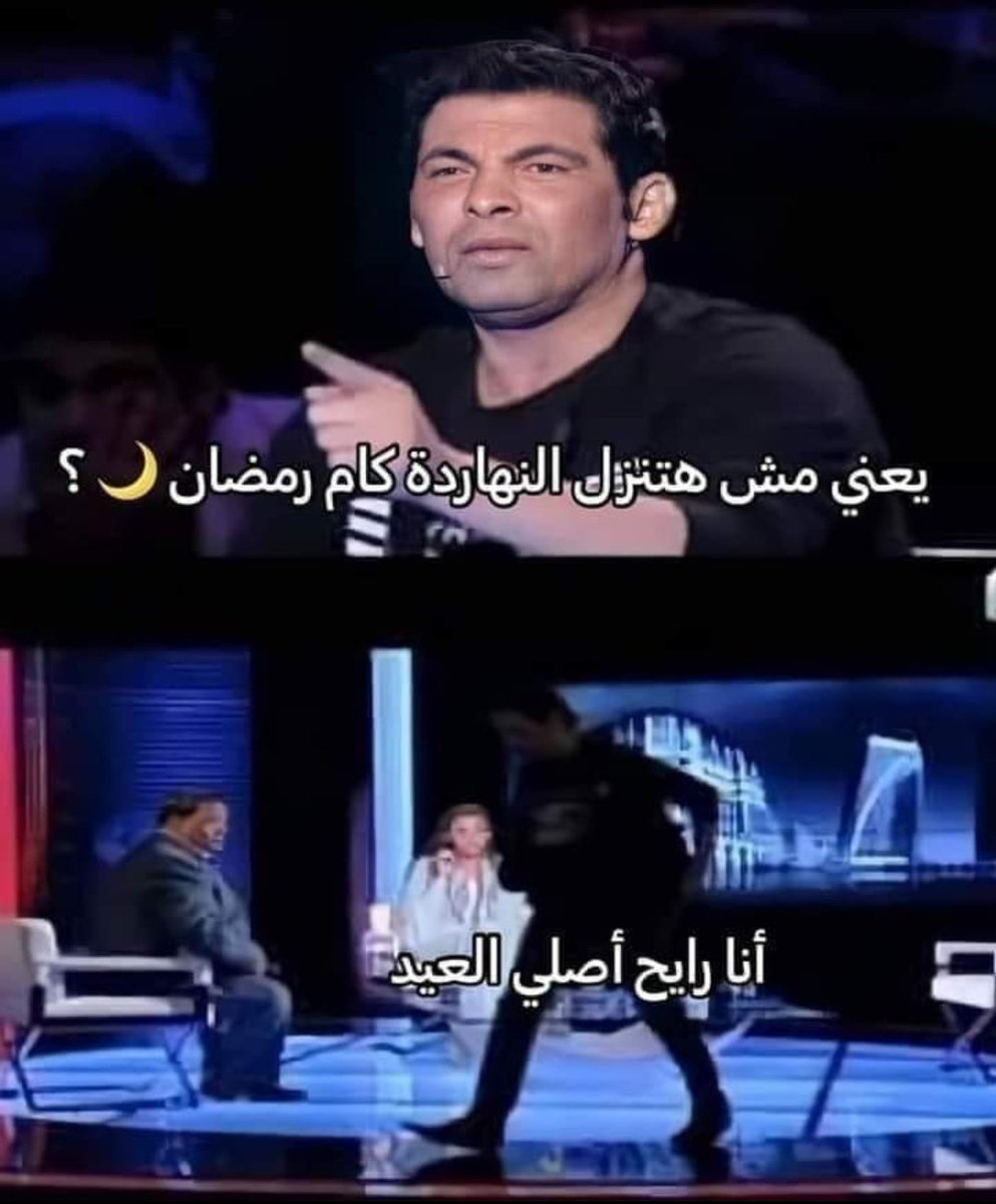 لما متلاقيش حد منزل أستوري النهاردة