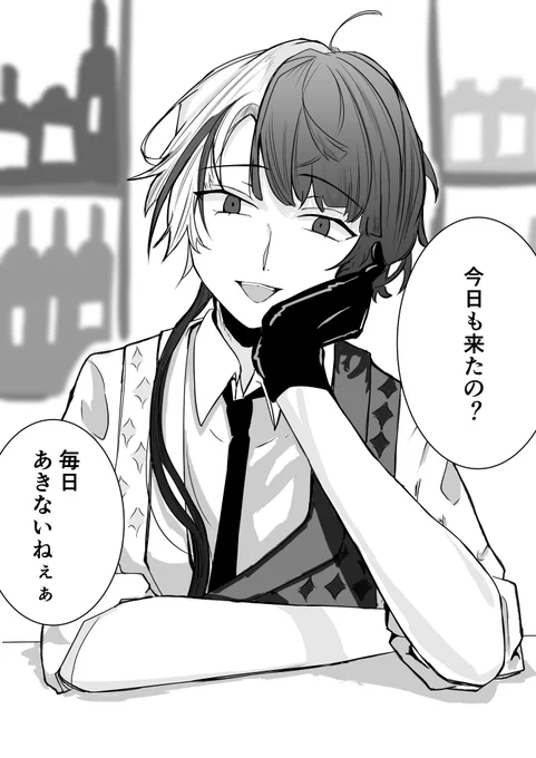 夜見れいくんすき
#SMC組エイプリルフール 
