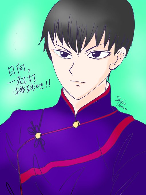 ハイキューのtwitterイラスト検索結果