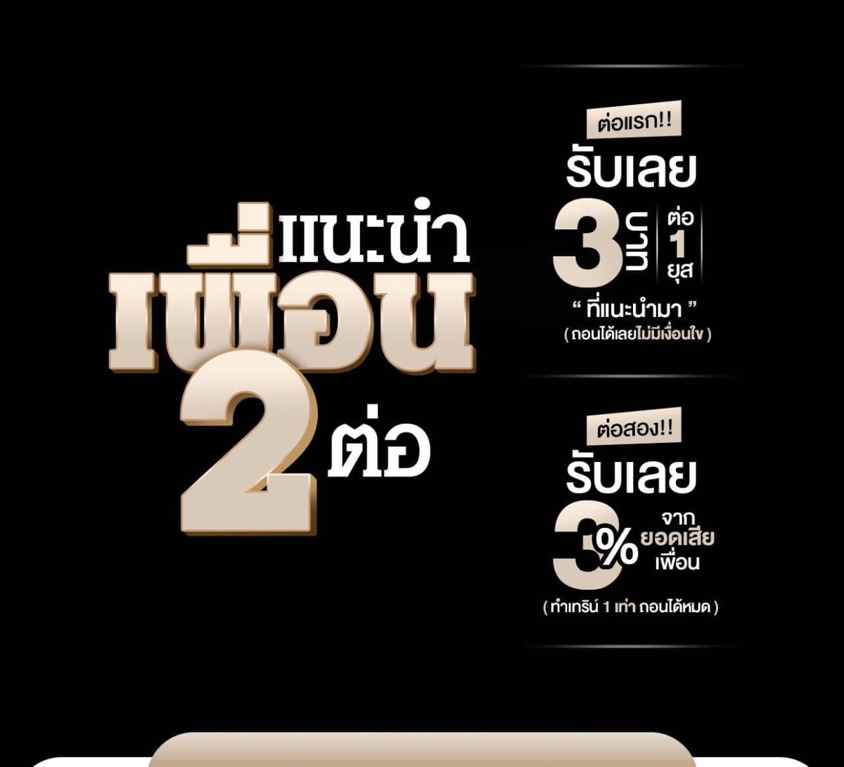 sekbak3's tweet photo. @Goodmann888 #Goodman888แอดมินบริการดีมากเข้าตอบเร็วมาก https://t.co/HdICbgHWlJ
