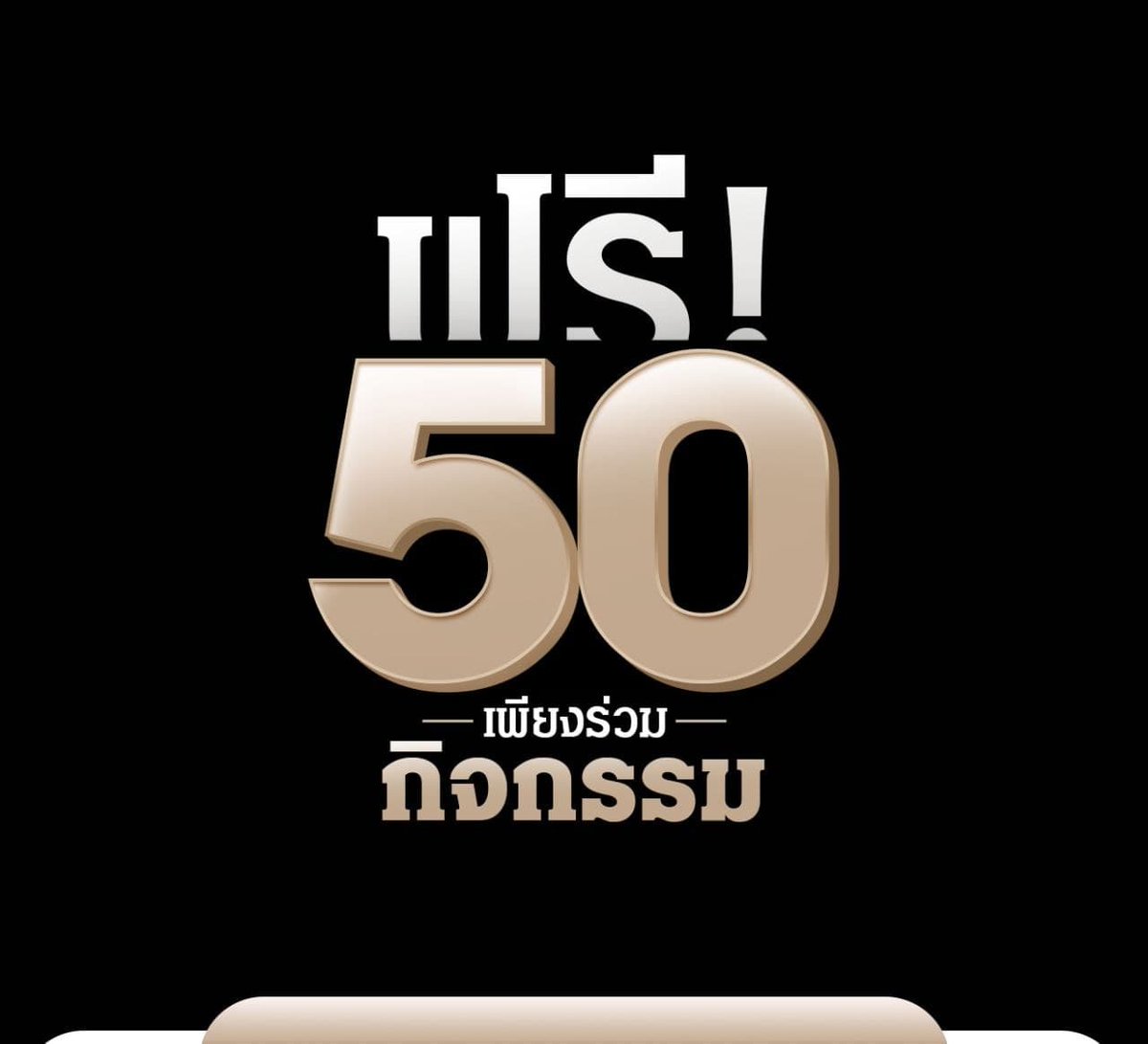 sekbak3's tweet photo. @Goodmann888 #Goodman888แอดมินบริการดีมากเข้าตอบเร็วมาก https://t.co/HdICbgHWlJ