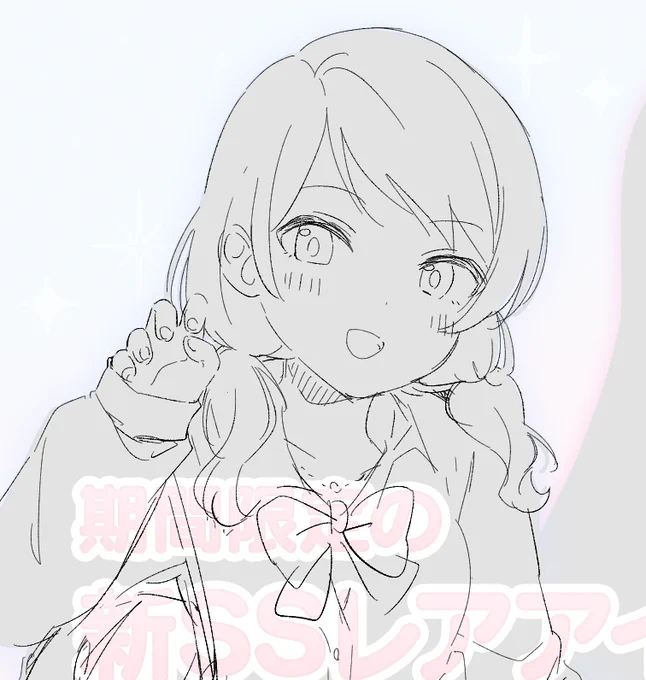 いやそんなまさかね・・・?
まさかな・・・??? 