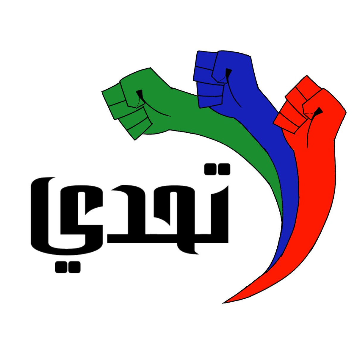 swijksim's tweet photo. هل ترغب بعمل حرّ هل تحب الاستقلالية في عملك لدينا فرصة عمل  لكما..من البيت..  ومن أي مكان تحب بإمكانك أن تعمل.. في أي زمان  وأي ساعة تختار بإمكانك أن تعمل.. الراتب  أنت تحدده حسب مجهودك.. الاشخاص الذين يعملون معك انت تختارهم.. أذا اردت التعرف على مشروعك

https://t.co/2Vtpd7YOX0 https://t.co/ZfuaN3idtN