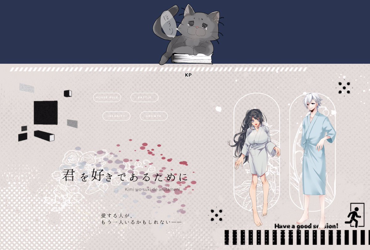 nt_mnor's tweet photo. 君を好きであるために　作:深見やいち様
KP:かすあき　PL:ぱんた
深く息をしたあとです https://t.co/g097AcxLWt