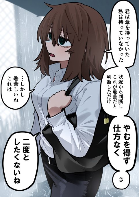 いつも一人でいるあの子Ⅲ 