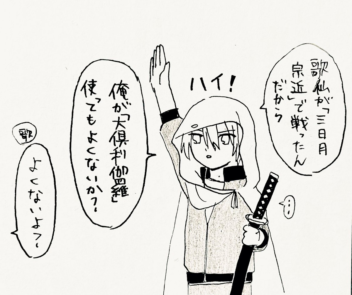 シリアスになりきれない弊本丸(くりんば要素あり) 