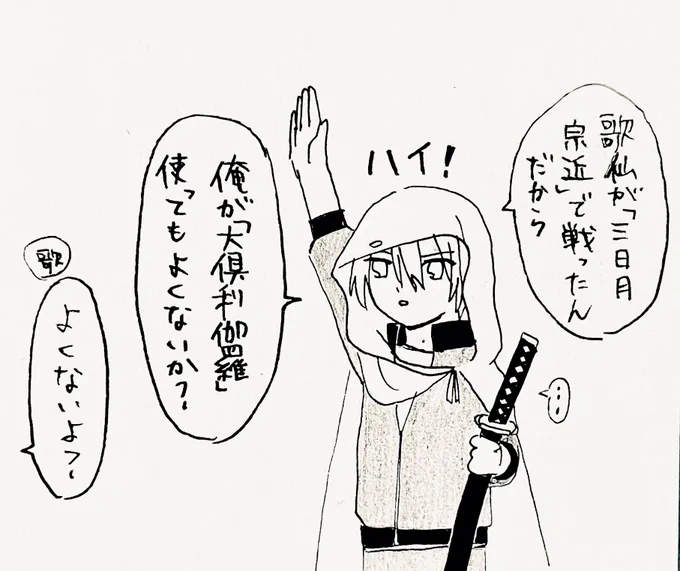 シリアスになりきれない弊本丸(くりんば要素あり) 