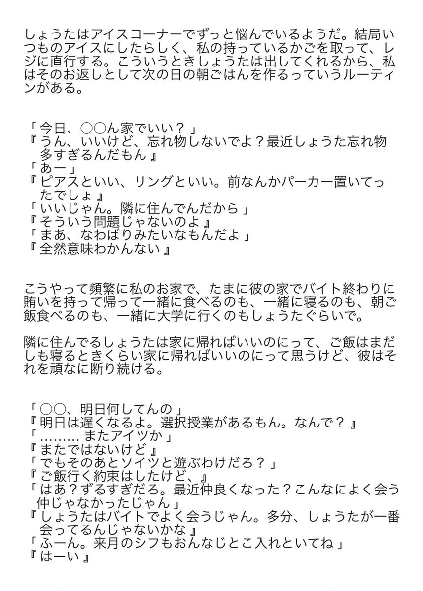 _napi_09 tweet picture