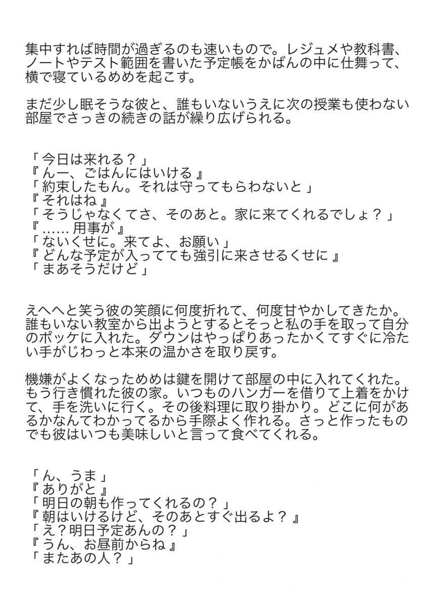 _napi_09 tweet picture