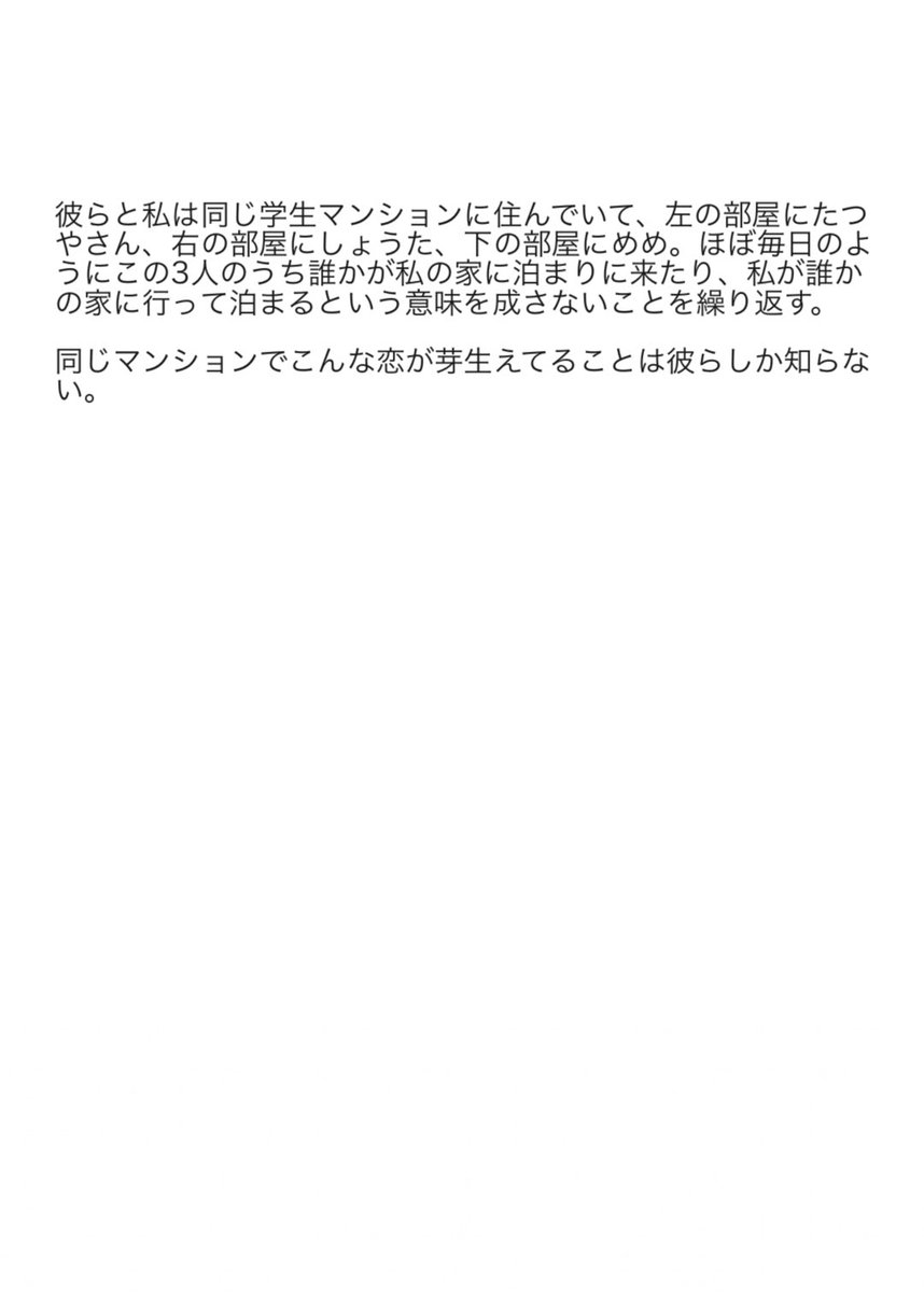 _napi_09 tweet picture