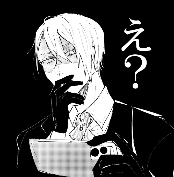 完全に見るタイミングを間違えた長義 