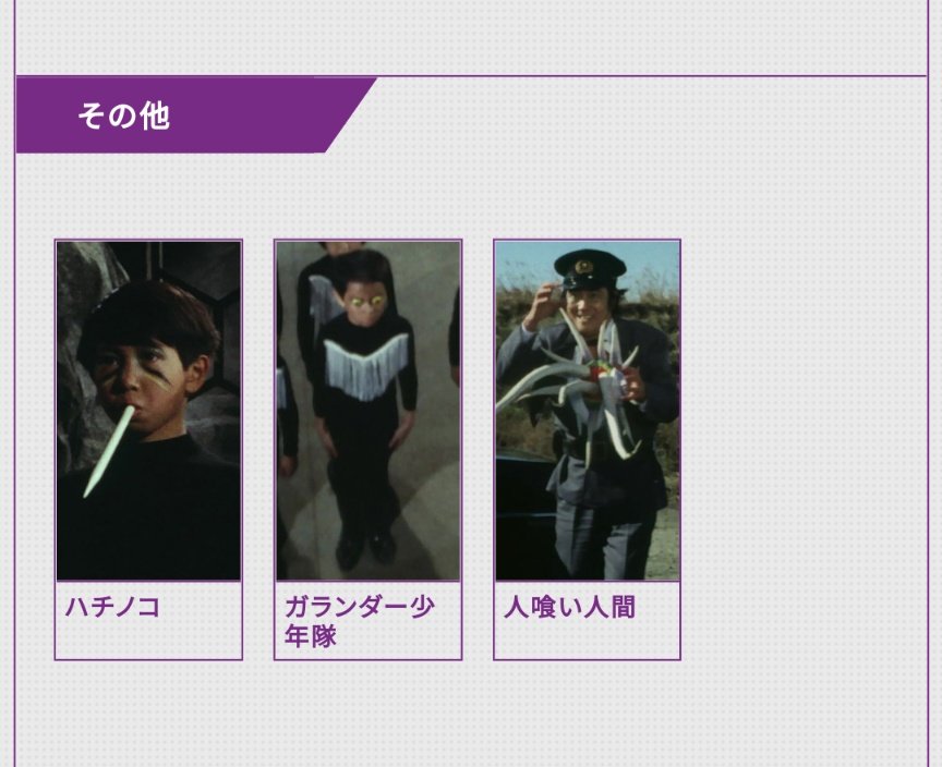 sennou225's tweet photo. 『怪人』の紹介ページからも別の写真を見られます

少年洗脳、最高ですね...
https://t.co/bi1mXa4JiM https://t.co/cn7GdFiQTt