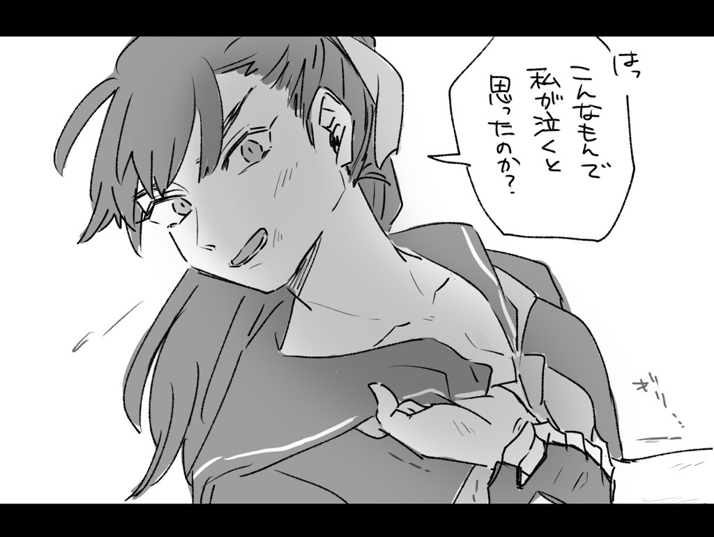 危なっかしいカノジョ ※網鷹 