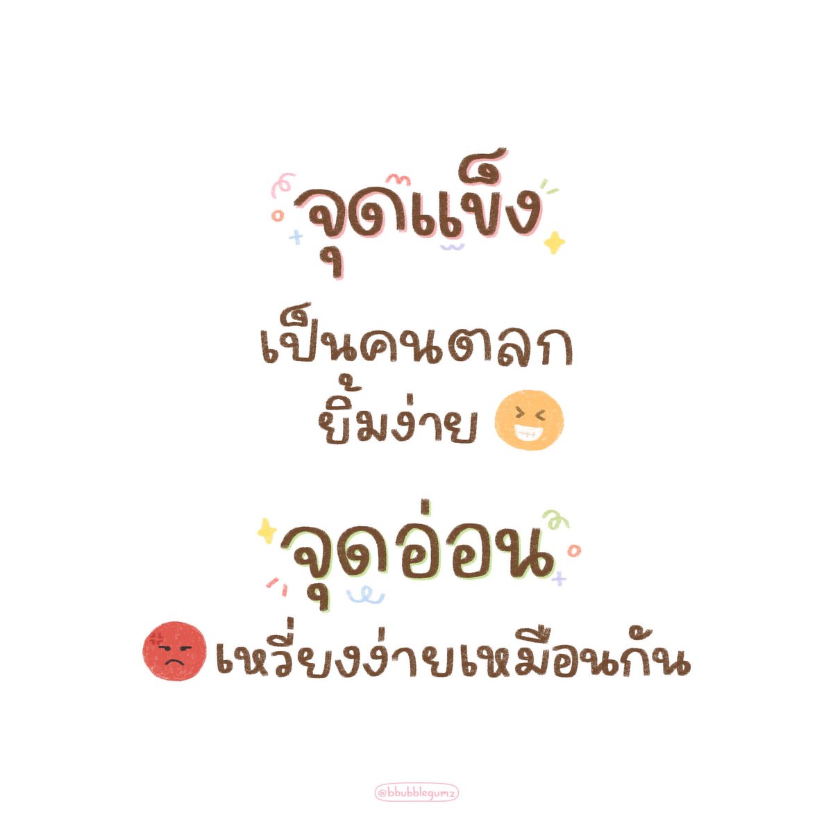 bbubblegumz_'s tweet photo. https://t.co/VHdJN7WZr1