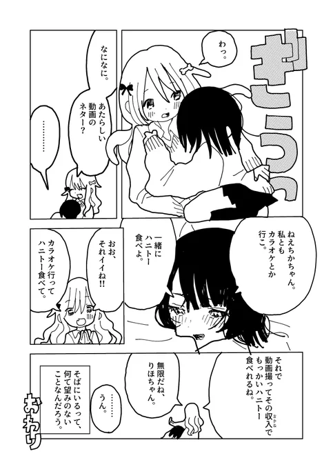 2/3 