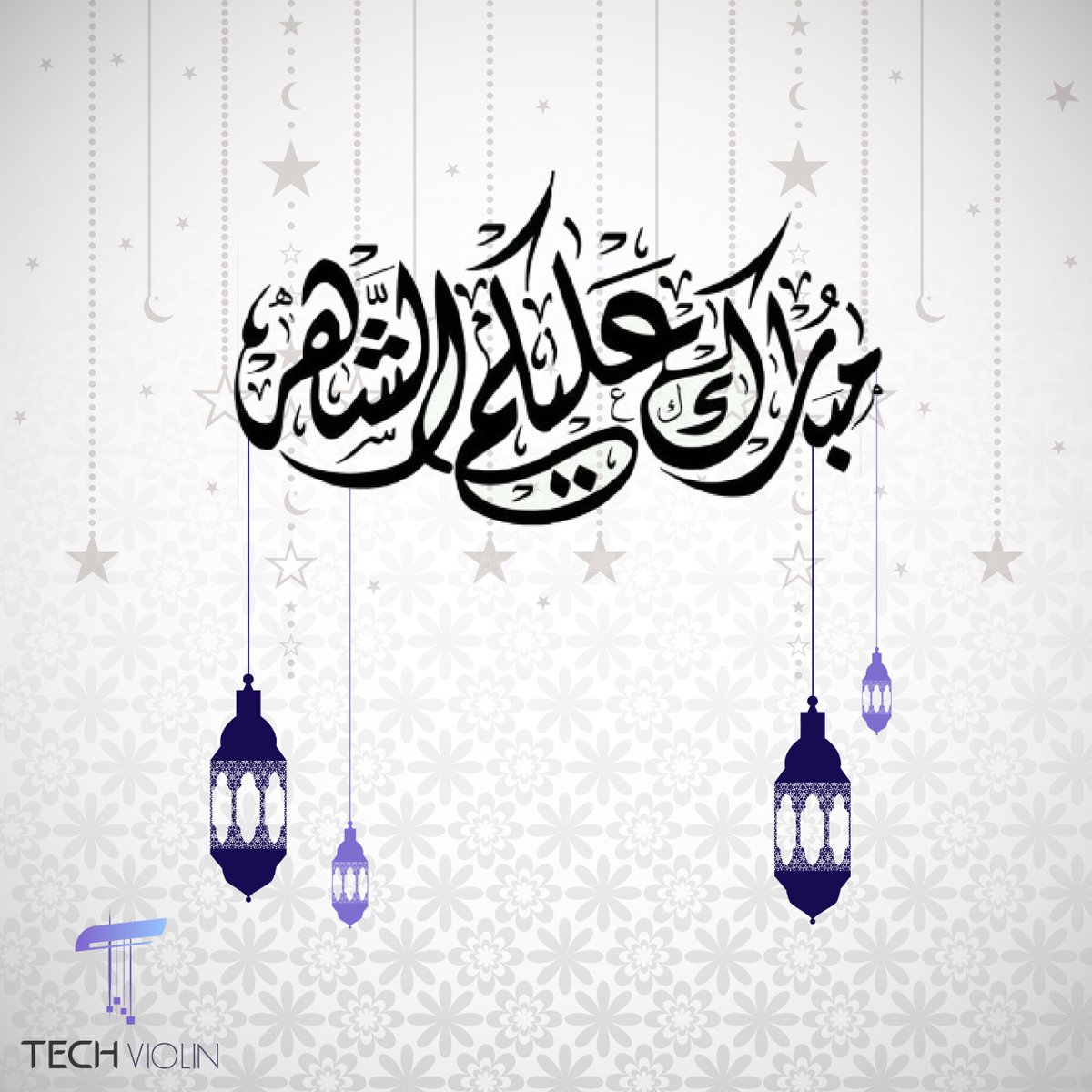 TechViolin's tweet photo. تهنئكم أسرة تيك ڤيولن بشهر رمضان المبارك، أعاده الله علينا باليمن والبركات.

كل عام وأنتم بخير 🌙 https://t.co/UwlQDJnVPV