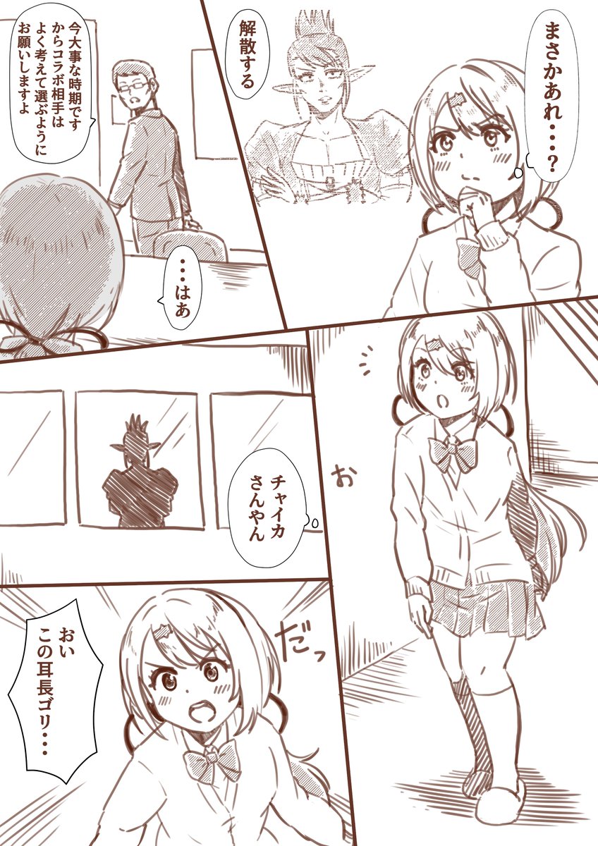 「株日和」(2/4)
#しいなーと #れなの鳥っくあーと #お花畑青空大写生大会 