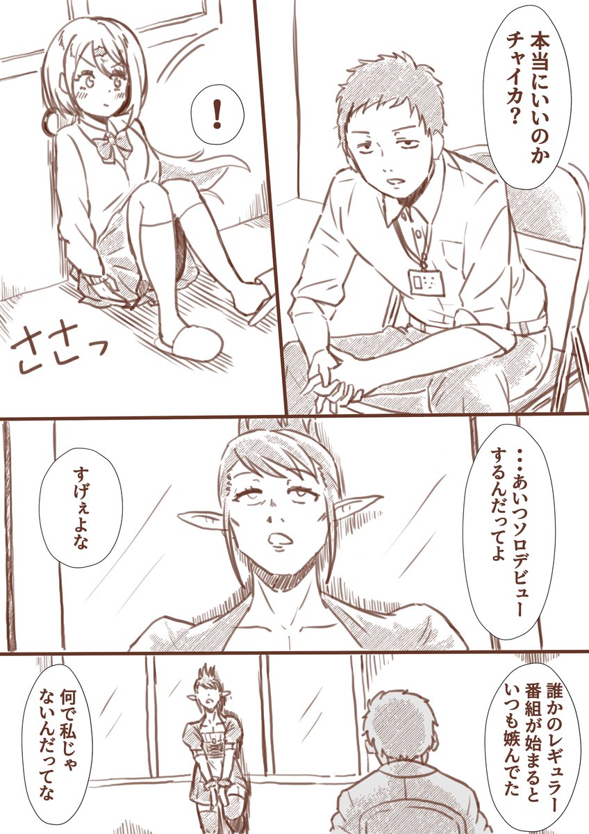 「株日和」(2/4)
#しいなーと #れなの鳥っくあーと #お花畑青空大写生大会 