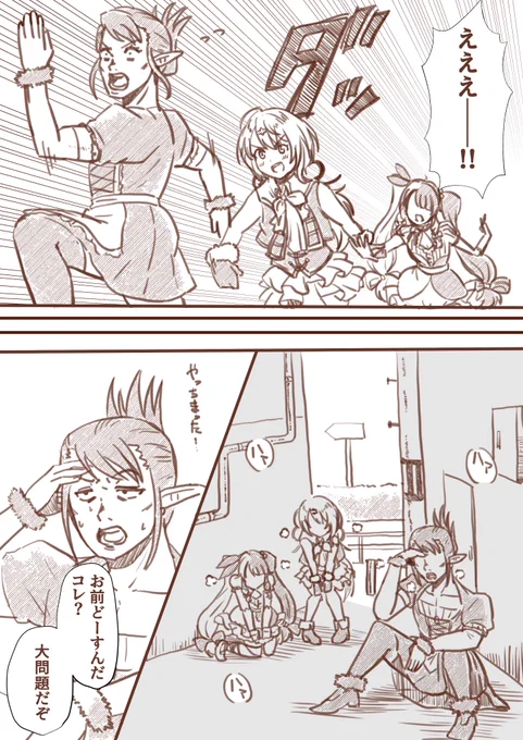 「株日和」(4/4)
#しいなーと #れなの鳥っくあーと #お花畑青空大写生大会 