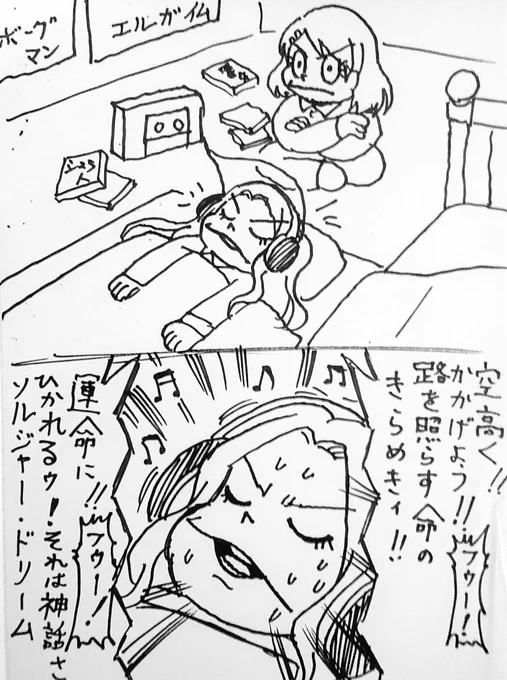 そろそろ明日に備えて寝ますね('-`) 