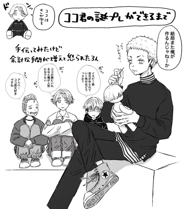 いつもありがとね☺️ 