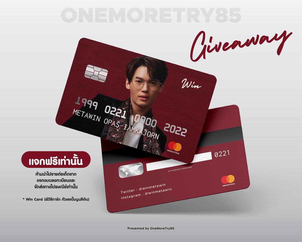 OneMoreTry85's tweet photo. 2022 F4 THAILAND PROJECT < GIVE AWAY >
Followers only ~🌈
ปิดฟอร์ม 23.59 น.วันนี้
- #BRIGHTCard ฟอร์มลงทะเบียน ➡️ https://t.co/hKY798w6q7
- #WINCard ฟอร์มลงทะเบียน ➡️ https://t.co/x0G5V7VKRY
#F4ThailandFinal #ไบร์ทวิน #bbrightvc #winmetawin https://t.co/n1jRmlayZo