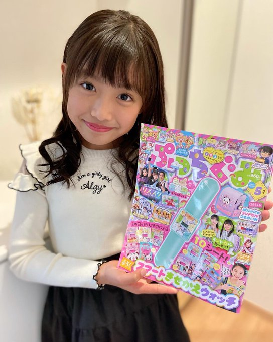 高橋優衣奈のTwitter画像8