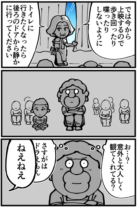 高校生時代にしていたとあるバイトの思い出(後編)続きは漫画ブログから↓ 