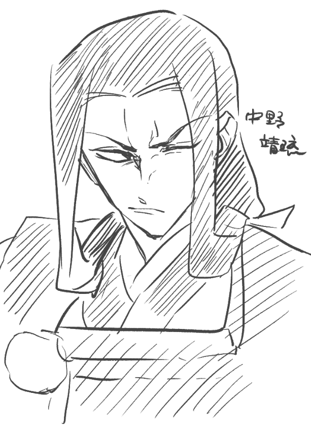 はち 