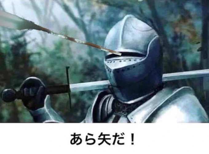 初めてのフロムゲー、エルデンリング
分からないなりに頑張って苦労して調べて挫折して工夫して楽して打ちのめされて、とても楽しかったです
追記:霜踏み、お前のことは忘れないからよ
#ELDENRING 