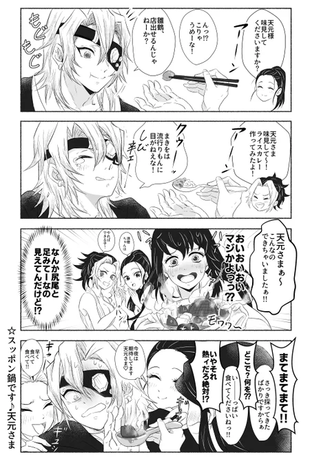 💎さまアーン 