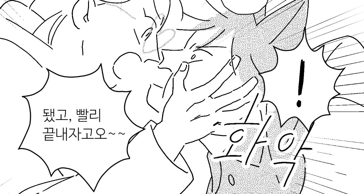 👯‍♂️크롭컷~ 