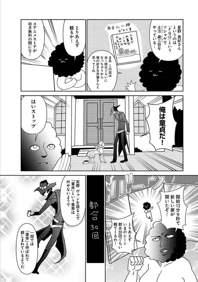 ガンソード